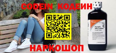 скорость mdpv Славгород