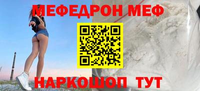 скорость mdpv Славгород