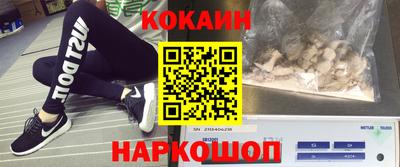 соль ск Славянск-на-Кубани