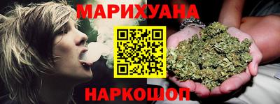 соль ск Славянск-на-Кубани