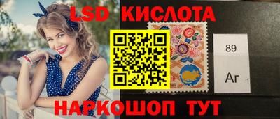 марки lsd Сланцы