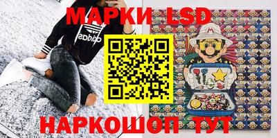 марки lsd Сланцы
