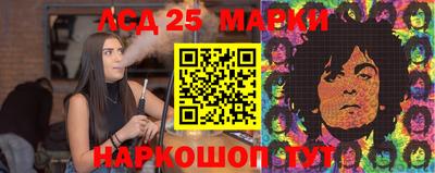 марки lsd Сланцы