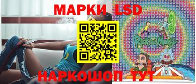 марки lsd Сланцы