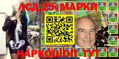 марки lsd Сланцы