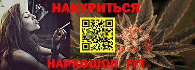 соль ск Славянск-на-Кубани
