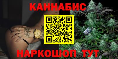 соль ск Славянск-на-Кубани