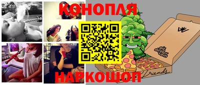 марки lsd Сланцы