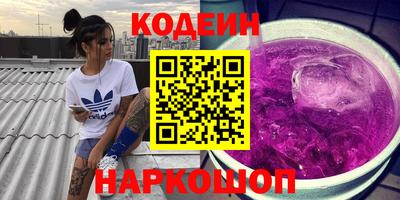 марки lsd Сланцы