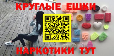 соль ск Славянск-на-Кубани