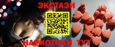 скорость mdpv Славгород