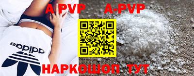 скорость mdpv Славгород