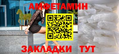 соль ск Славянск-на-Кубани