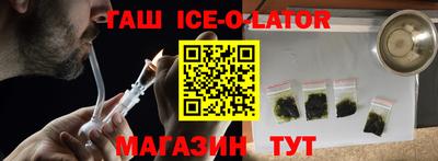 марки lsd Сланцы