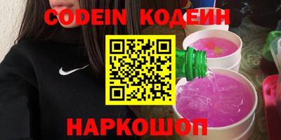 соль ск Славянск-на-Кубани
