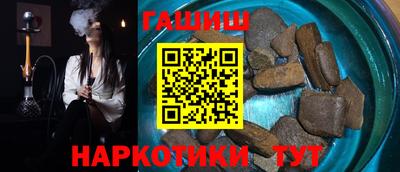 марки lsd Сланцы