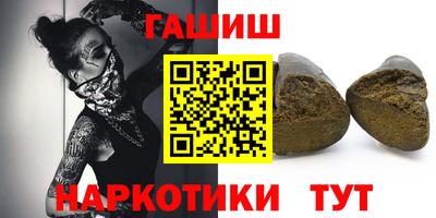 соль ск Славянск-на-Кубани