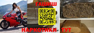 соль ск Славянск-на-Кубани