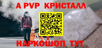 скорость mdpv Славгород