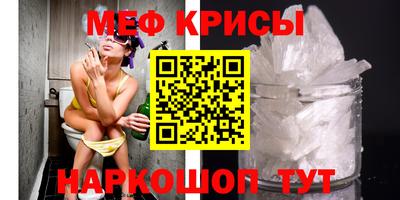 скорость mdpv Славгород