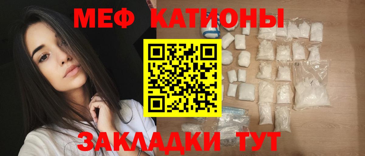 Мефедрон mephedrone  Меф mephedrone  Мефедрон  Вход с VPN  Оренбург 