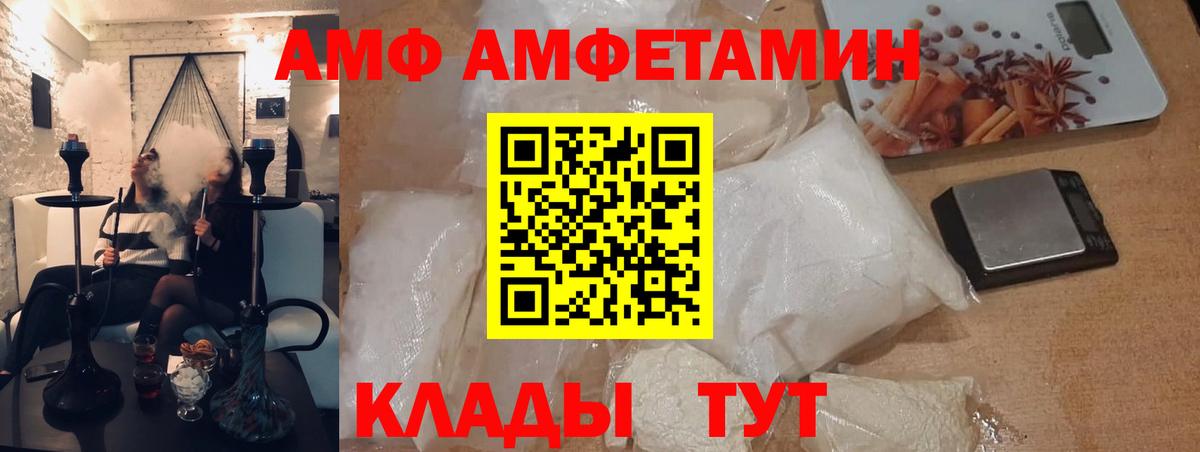 Codein Оренбург