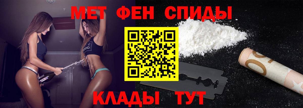 Канабис  Экстази  Вход с VPN  МЕФ  Метамфетамин  ГАШИШ  Меф   Кокаин  Оренбург  Канабис  COCAIN 