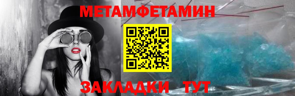 Первитин витя Оренбург