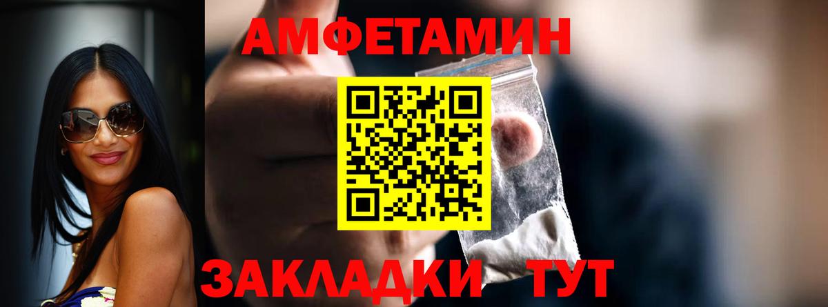 Оренбург  Метамфетамин пудра  Вход с VPN 