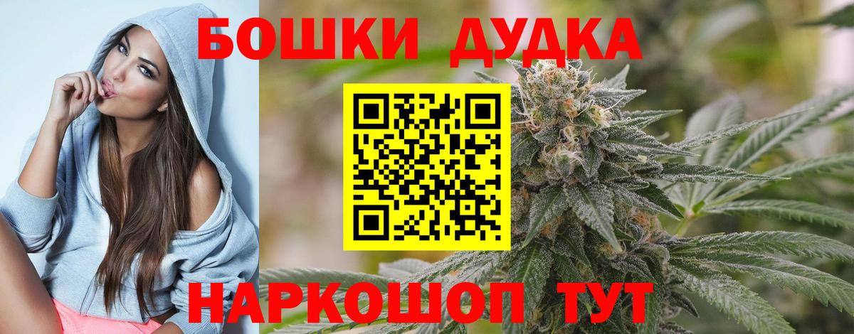 Шишки марихуана LSD WEED Оренбург