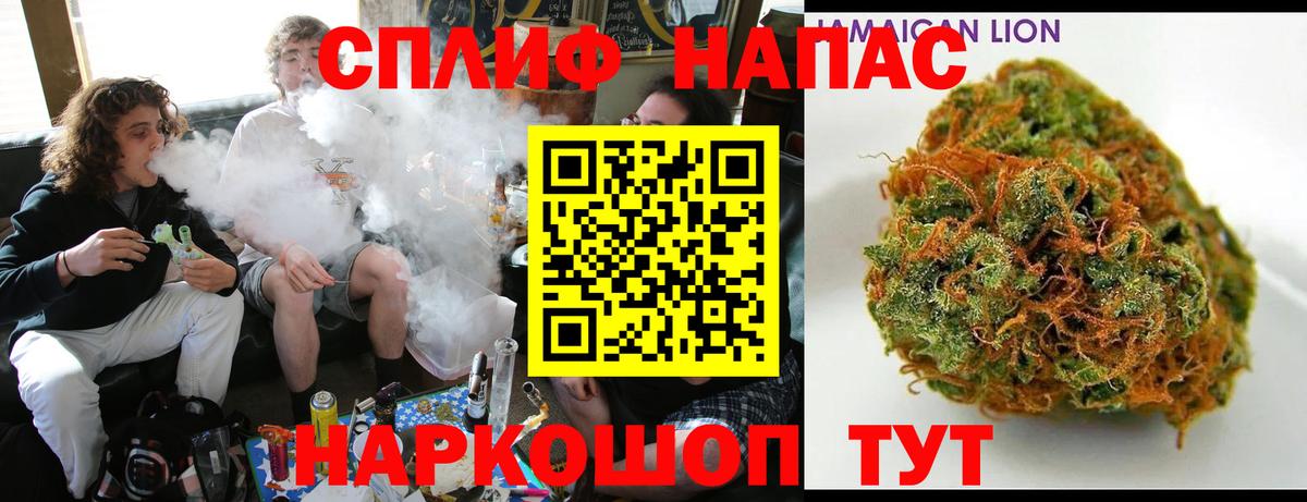 Оренбург  Марихуана план  Конопля Amnesia  Канабис марихуана  Вход с VPN 
